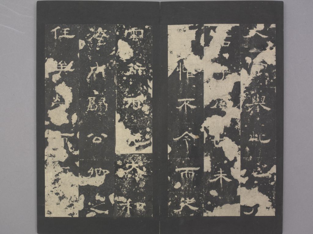 图片[11]-Kong Biao Stele-China Archive